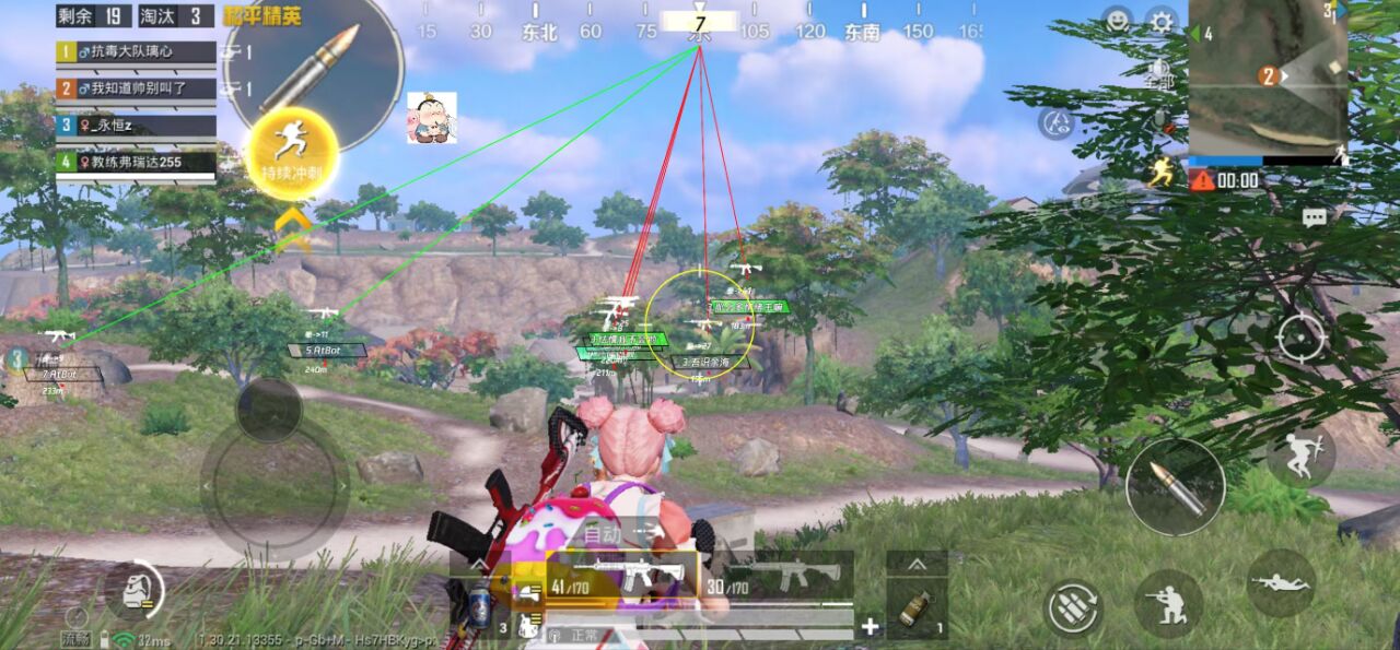 和平精英辅助工具的功能与优势的配图，内容相关：随着手机性能提升，辅助工具不再局限于PC模拟器，许多插件已适配安卓/iOS原生端，甚至支持云手机挂机...