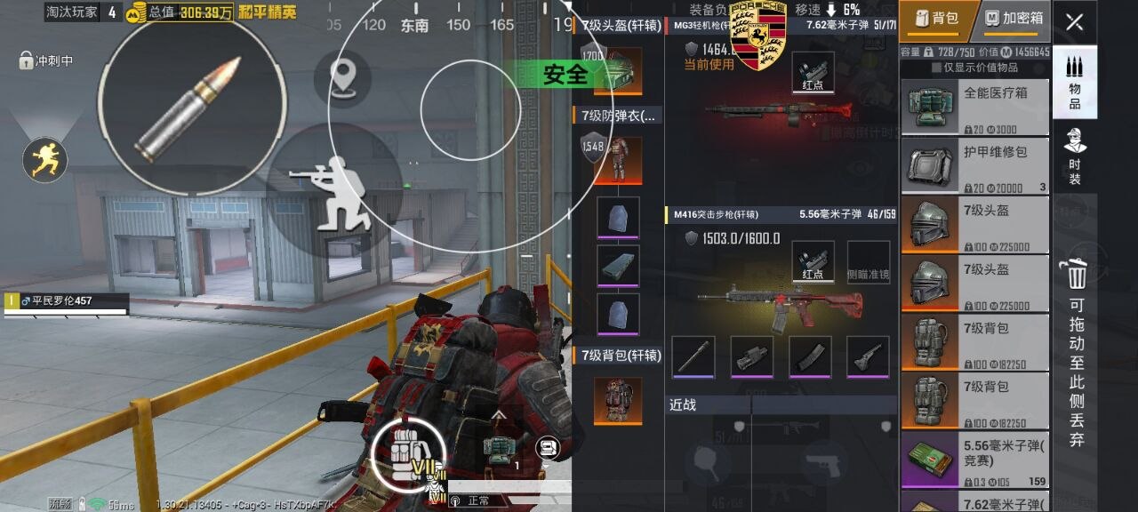 和平精英辅助使用常见问题解答的配图，内容相关：腾讯的检测系统会分析异常数据（如爆头率过高），因此建议辅助用户控制战绩，避免每局都打出离谱操作。低强...